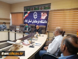 برگزاری دومین جلسه مشترک با اداره کل آموزش و پرورش و کتابخانه های عمومی استان ایلام به منظور بزرگداشت روز شعر و ادب پارسی 5