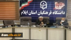 بسیج اساتید دانشگاه فرهنگیان ایلام به مناسبت هفته دفاع مقدس برگزار نمود: 2