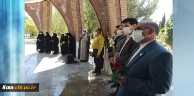 زیارت مزار شهدای گمنام توسط کارکنان و جمعی از دانشجویان دانشگاه فرهنگیان استان ایلام در هفته دفاع مقدس