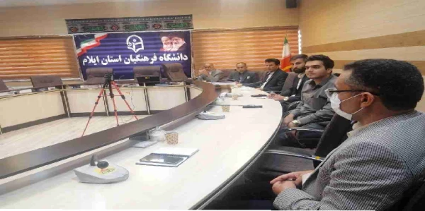 برگزاری پنجمین جلسه کمیته استانی تغذیه در دانشگاه فرهنگیان استان ایلام 2