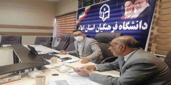 برگزاری دومین جلسه هماهنگی بارگذاری مستندات رهنامه چهل ماده ای در دوره ارزیابی 1401-1400 2