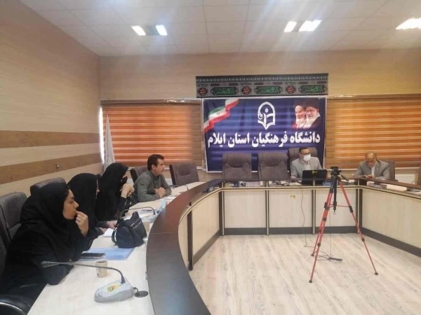 برگزاری دومین جلسه هماهنگی بارگذاری مستندات رهنامه چهل ماده ای در دوره ارزیابی 1401-1400 3