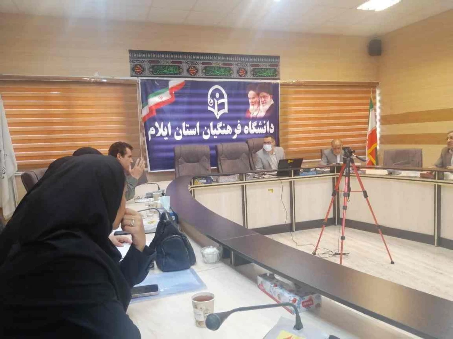 برگزاری دومین جلسه هماهنگی بارگذاری مستندات رهنامه چهل ماده ای در دوره ارزیابی 1401-1400 6