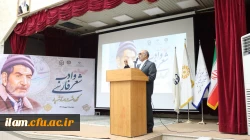 برگزاری آیین پاسداشت شعر و ادب فارسی و گرامیداشت استاد شهریار توسط دانشگاه فرهنگیان استان ایلام با همکاری اداره کل آموزش و پرورش و اداره کل کتابخانه های عمومی استان ایلام 4