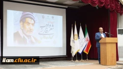 برگزاری آیین پاسداشت شعر و ادب فارسی و گرامیداشت استاد شهریار توسط دانشگاه فرهنگیان استان ایلام با همکاری اداره کل آموزش و پرورش و اداره کل کتابخانه های عمومی استان ایلام 10