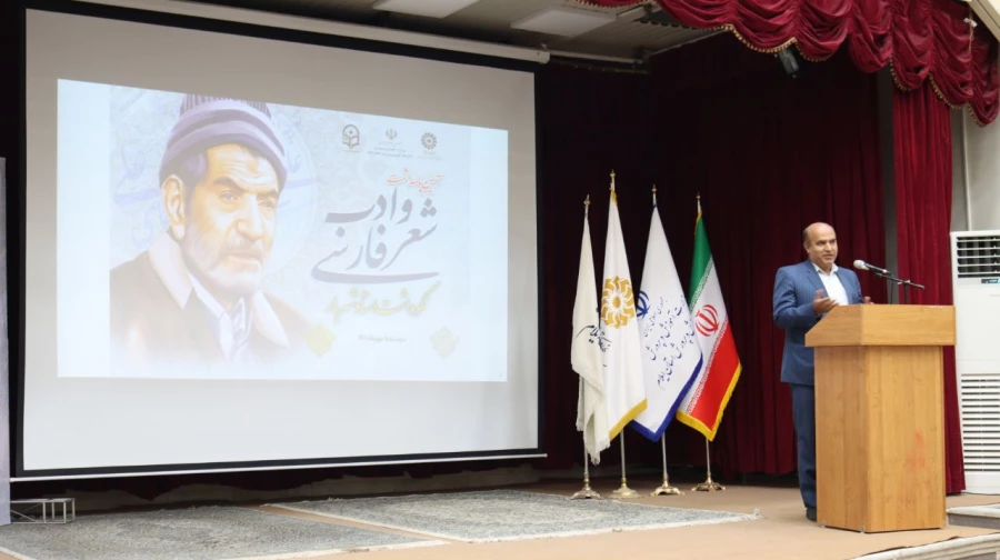 برگزاری آیین پاسداشت شعر و ادب فارسی و گرامیداشت استاد شهریار توسط دانشگاه فرهنگیان استان ایلام با همکاری اداره کل آموزش و پرورش و اداره کل کتابخانه های عمومی استان ایلام 10