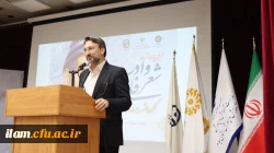 برگزاری آیین پاسداشت شعر و ادب فارسی و گرامیداشت استاد شهریار توسط دانشگاه فرهنگیان استان ایلام با همکاری اداره کل آموزش و پرورش و اداره کل کتابخانه های عمومی استان ایلام 11