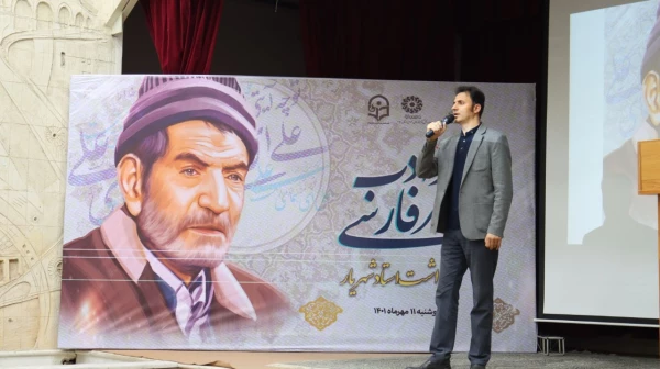 برگزاری آیین پاسداشت شعر و ادب فارسی و گرامیداشت استاد شهریار توسط دانشگاه فرهنگیان استان ایلام با همکاری اداره کل آموزش و پرورش و اداره کل کتابخانه های عمومی استان ایلام 12