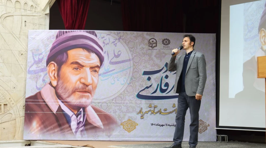 برگزاری آیین پاسداشت شعر و ادب فارسی و گرامیداشت استاد شهریار توسط دانشگاه فرهنگیان استان ایلام با همکاری اداره کل آموزش و پرورش و اداره کل کتابخانه های عمومی استان ایلام 12