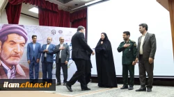 برگزاری آیین پاسداشت شعر و ادب فارسی و گرامیداشت استاد شهریار توسط دانشگاه فرهنگیان استان ایلام با همکاری اداره کل آموزش و پرورش و اداره کل کتابخانه های عمومی استان ایلام 15