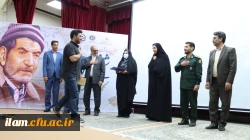 برگزاری آیین پاسداشت شعر و ادب فارسی و گرامیداشت استاد شهریار توسط دانشگاه فرهنگیان استان ایلام با همکاری اداره کل آموزش و پرورش و اداره کل کتابخانه های عمومی استان ایلام 16