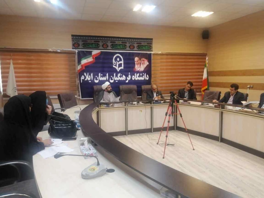 برگزاری جلسه شورای فرهنگی مدیریت امور پردیس های دانشگاه فرهنگیان استان ایلام 3