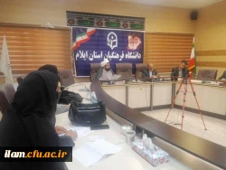 برگزاری جلسه شورای فرهنگی مدیریت امور پردیس های دانشگاه فرهنگیان استان ایلام 6
