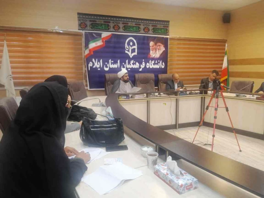 برگزاری جلسه شورای فرهنگی مدیریت امور پردیس های دانشگاه فرهنگیان استان ایلام 6