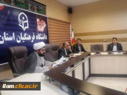 برگزاری جلسه شورای فرهنگی مدیریت امور پردیس های دانشگاه فرهنگیان استان ایلام 7