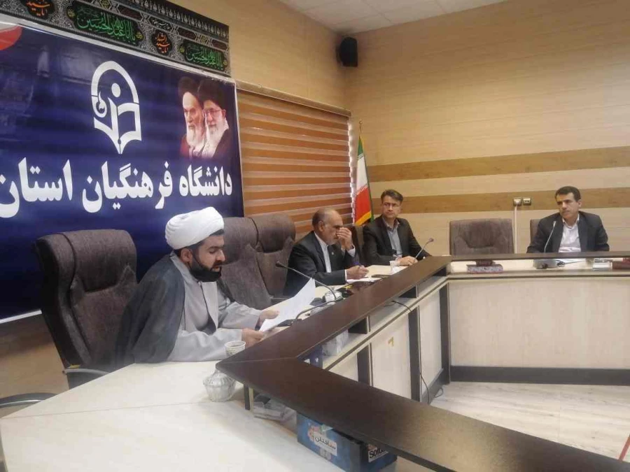 برگزاری جلسه شورای فرهنگی مدیریت امور پردیس های دانشگاه فرهنگیان استان ایلام 7