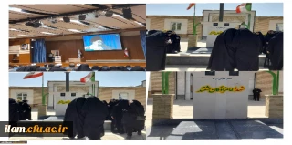 افتتاحیه طرح فرهنگی، سیاسی و اجتماعی(حامیم) 