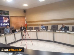 برگزاری سومین جلسه هماهنگی بارگذاری مستندات رهنامه چهل ماده ای در دوره ارزیابی 1401-1400 2