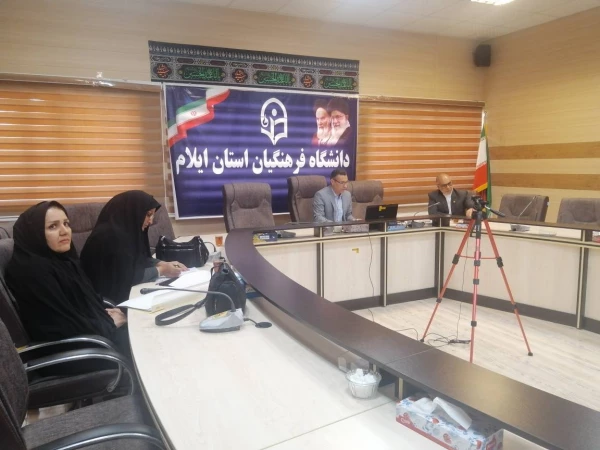 برگزاری سومین جلسه هماهنگی بارگذاری مستندات رهنامه چهل ماده ای در دوره ارزیابی 1401-1400 3