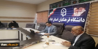 برگزاری سومین جلسه هماهنگی بارگذاری مستندات رهنامه چهل ماده ای در دوره ارزیابی 1401-1400