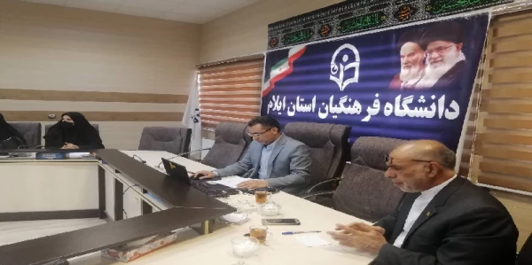 برگزاری سومین جلسه هماهنگی بارگذاری مستندات رهنامه چهل ماده ای در دوره ارزیابی 1401-1400 7