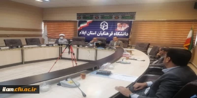 برگزاری جلسه شورای مدیریت، نظارت، ارزیابی و منابع انسانی دانشگاه فرهنگیان استان