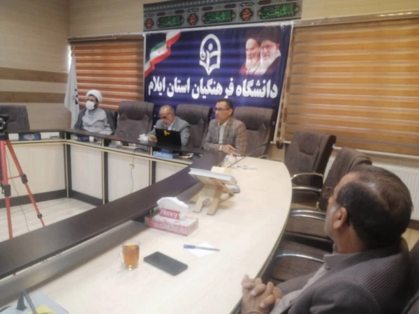 برگزاری جلسه شورای مدیریت، نظارت، ارزیابی و منابع انسانی دانشگاه فرهنگیان استان 7