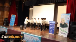 برگزاری مراسم آغاز سال تحصیلی و آئین استقبال از نودانشجو معلمان در دانشگاه فرهنگیان استان ایلام 6