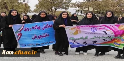 برنامه کوه پیمایی دانشجومعلمان پردیس امام جعفر صادق (ع) دانشگاه فرهنگیان ایلام به مناسبت بزرگداشت هفته تربیت بدنی 2