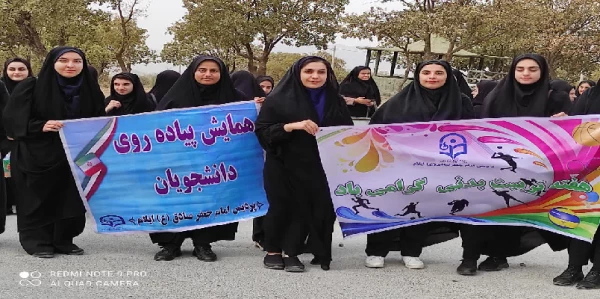 برنامه کوه پیمایی دانشجومعلمان پردیس امام جعفر صادق (ع) دانشگاه فرهنگیان ایلام به مناسبت بزرگداشت هفته تربیت بدنی 2