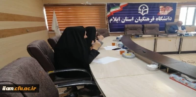 برگزاری ششمین جلسه کمیته استانی تغذیه در دانشگاه فرهنگیان استان ایلام