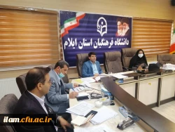 برگزاری کارگاه آموزشی مدرسان درس کارورزی در دانشگاه فرهنگیان استان ایلام 4