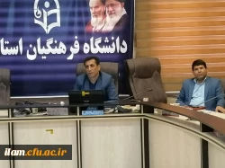 برگزاری کارگاه آموزشی مدرسان درس کارورزی در دانشگاه فرهنگیان استان ایلام 8