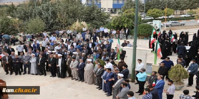 محکومیت حادثه تروریستی شاهچراغ توسط اساتید، کارکنان و دانشجومعلمان دانشگاه فرهنگیان استان ایلام