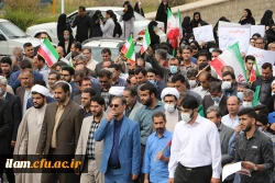 محکومیت حادثه تروریستی شاهچراغ توسط اساتید، کارکنان و دانشجومعلمان دانشگاه فرهنگیان استان ایلام 3