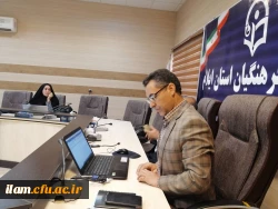برگزاری جلسه شورای فرهنگی مدیریت امور پردیس های دانشگاه فرهنگیان استان ایلام 4