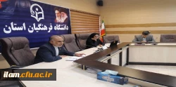 برگزاری دومین جلسه شورای پژوهش و فناوری دانشگاه فرهنگیان استان ایلام 2