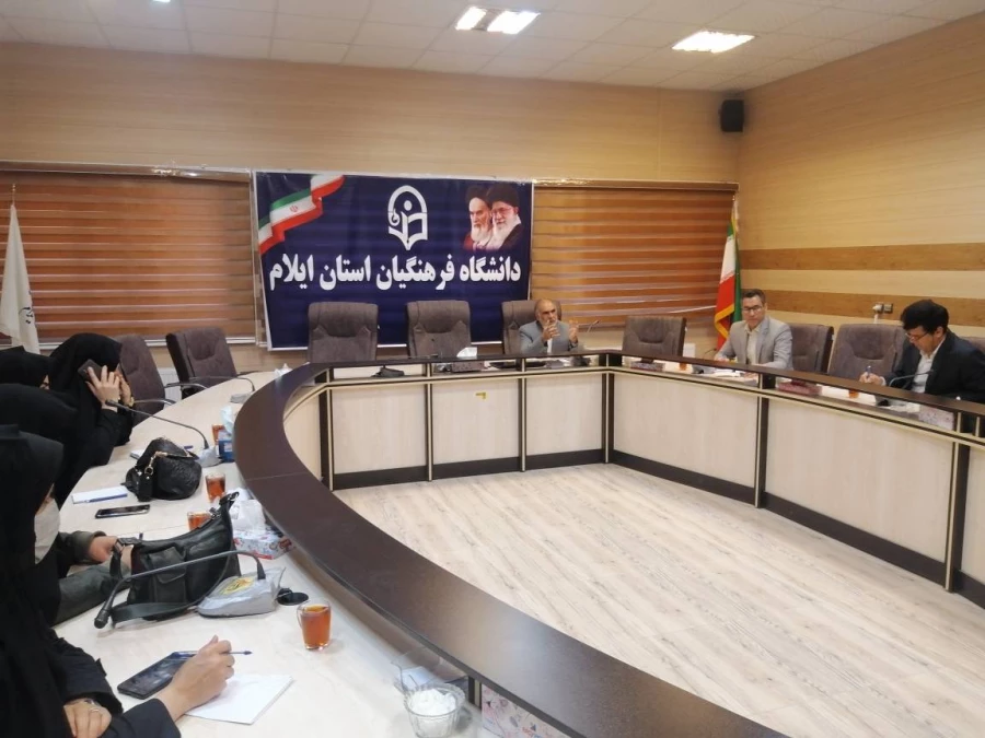 برگزاری جلسه شورای فرهنگی مدیریت امور پردیس های دانشگاه فرهنگیان استان ایلام (ویژه مراسم 13 آبان) 2