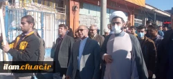حضور پرشور اساتید، کارکنان و دانشجو معلمان دانشگاه فرهنگیان استان ایلام در راهپیمایی روز دانش آموز و روز ملی مبارزه با استکبار جهانی  3