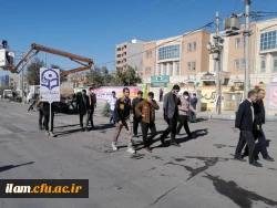 حضور پرشور اساتید، کارکنان و دانشجو معلمان دانشگاه فرهنگیان استان ایلام در راهپیمایی روز دانش آموز و روز ملی مبارزه با استکبار جهانی  4