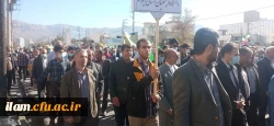 حضور پرشور اساتید، کارکنان و دانشجو معلمان دانشگاه فرهنگیان استان ایلام در راهپیمایی روز دانش آموز و روز ملی مبارزه با استکبار جهانی  6