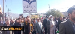 حضور پرشور اساتید، کارکنان و دانشجو معلمان دانشگاه فرهنگیان استان ایلام در راهپیمایی روز دانش آموز و روز ملی مبارزه با استکبار جهانی  7