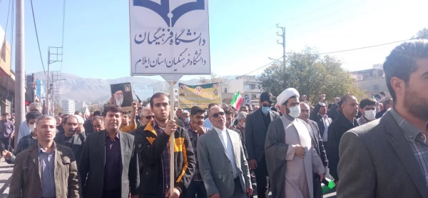 حضور پرشور اساتید، کارکنان و دانشجو معلمان دانشگاه فرهنگیان استان ایلام در راهپیمایی روز دانش آموز و روز ملی مبارزه با استکبار جهانی  7
