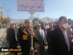 حضور پرشور اساتید، کارکنان و دانشجو معلمان دانشگاه فرهنگیان استان ایلام در راهپیمایی روز دانش آموز و روز ملی مبارزه با استکبار جهانی  8