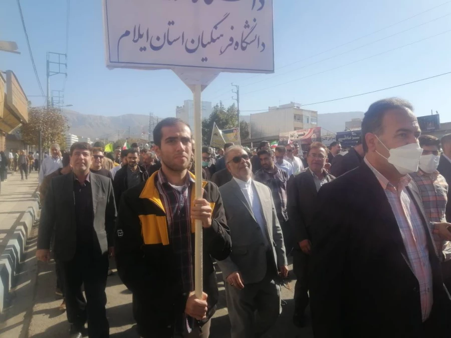 حضور پرشور اساتید، کارکنان و دانشجو معلمان دانشگاه فرهنگیان استان ایلام در راهپیمایی روز دانش آموز و روز ملی مبارزه با استکبار جهانی  8