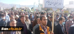 حضور پرشور اساتید، کارکنان و دانشجو معلمان دانشگاه فرهنگیان استان ایلام در راهپیمایی روز دانش آموز و روز ملی مبارزه با استکبار جهانی  9