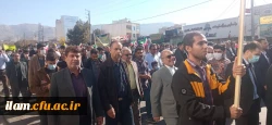 حضور پرشور اساتید، کارکنان و دانشجو معلمان دانشگاه فرهنگیان استان ایلام در راهپیمایی روز دانش آموز و روز ملی مبارزه با استکبار جهانی  10
