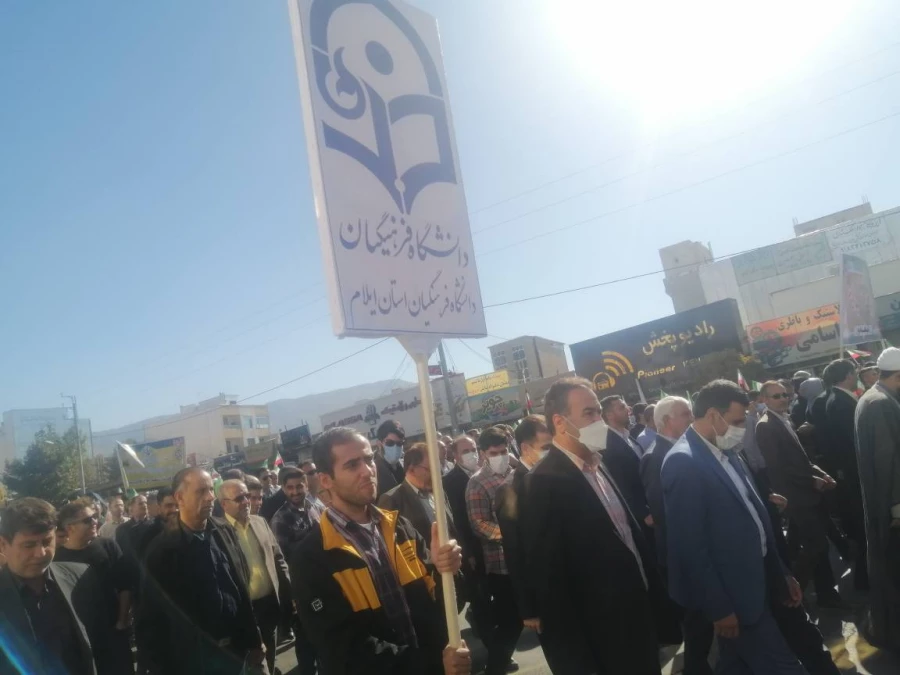حضور پرشور اساتید، کارکنان و دانشجو معلمان دانشگاه فرهنگیان استان ایلام در راهپیمایی روز دانش آموز و روز ملی مبارزه با استکبار جهانی  11
