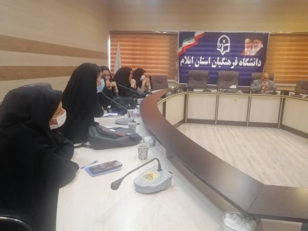 برگزاری هفتمین جلسه کمیته تغذیه مدیریت امور پردیس های دانشگاه فرهنگیان استان ایلام 6