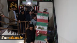 مراسم استقبال از شهید گمنام در پردیس شهید مدرس دانشگاه فرهنگیان ایلام 3